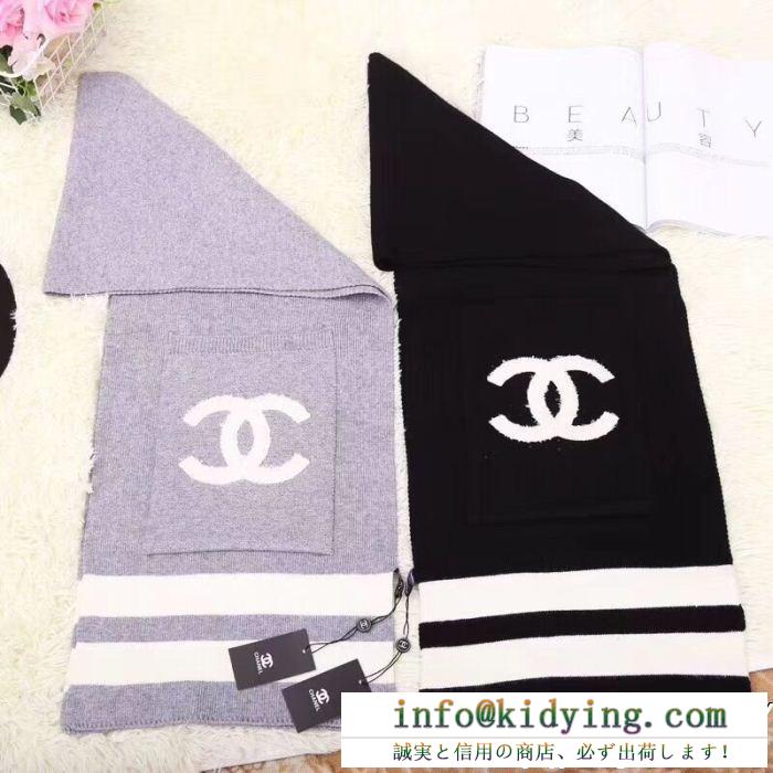 新品登場 首に巻きやすいタオルマフラー シャネル chanel 2018新入荷 珍しい 持ち運びしやすい 3色可選
