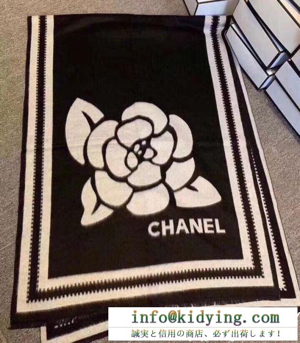 当店大人気 chanel ロングマフラー2色可選 品質も良きｓ級アイテムシャネル2018年秋冬