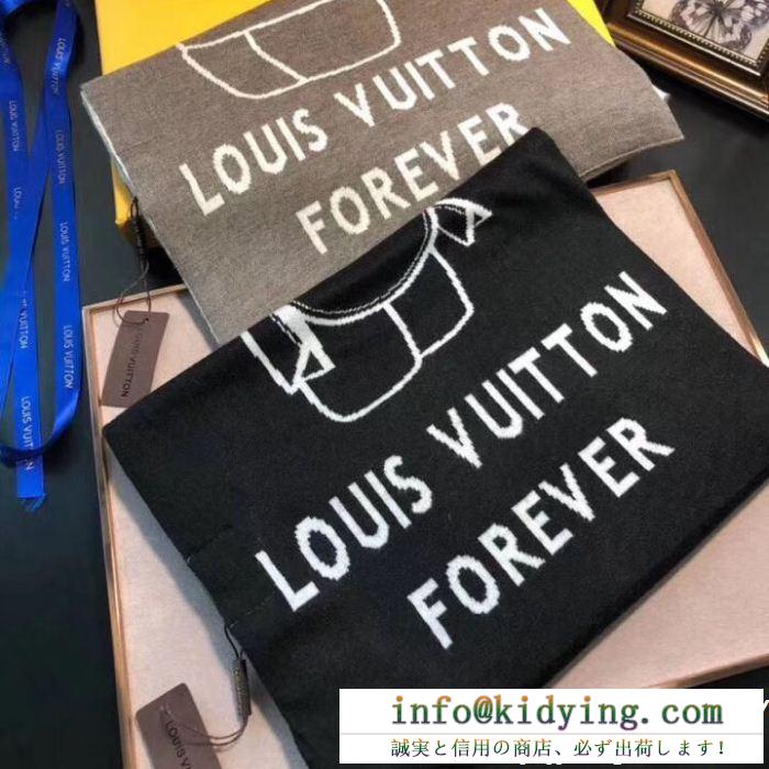 新品登場 ロングマフラー2018aw トレンド 2色可選ルイ ヴィトン louis vuitton 個性を引き立て