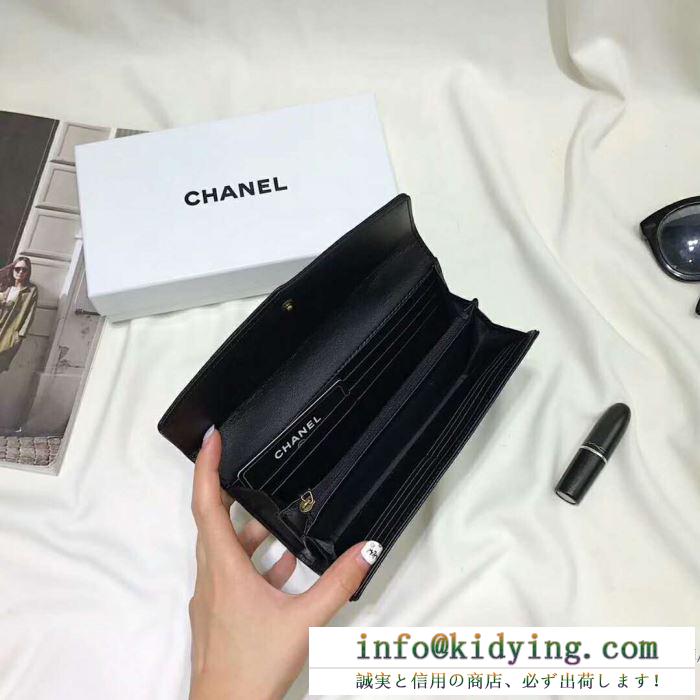 長財布ポップ3色可選2018春夏新作大特価完売品！ シャネル chanel