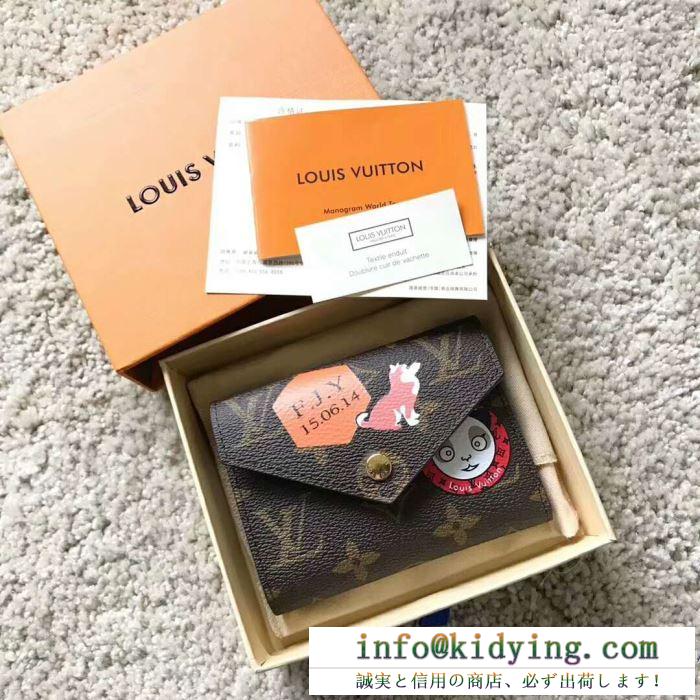 NEW!! 大人気 2018春夏新作 ルイ ヴィトン louis vuitton 財布