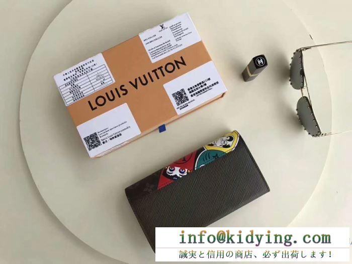 大人気商品 2018春夏新作 ルイ ヴィトン louis vuitton 長財布