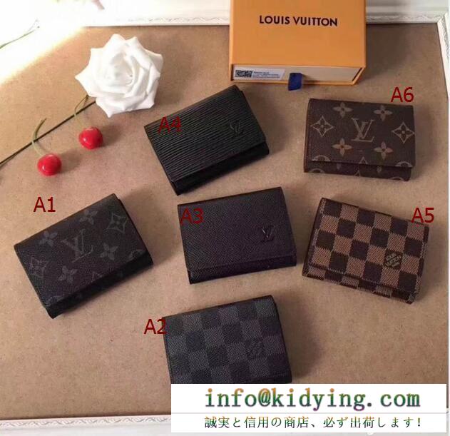 手触りがいい多色選択可ルイ ヴィトン louis vuittonnew!! 大人気 財布