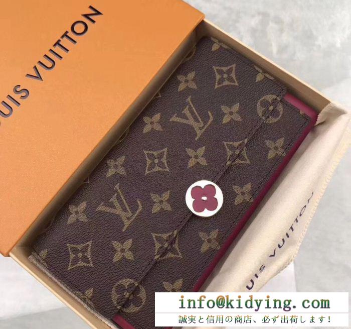 大人の魅力を溢れるルイ ヴィトン2色選択可 louis vuitton 良好な材質 財布