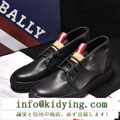 ハイトップシューズ bally バリー 人気商品新色登場！ 2018激安セール最高峰 2色可選