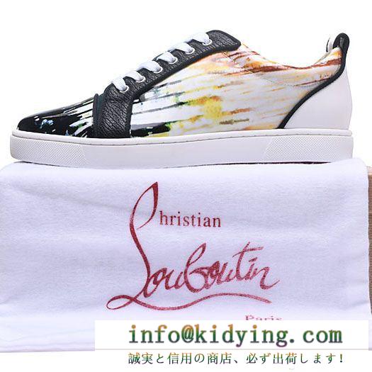 大人の足元飾るルブタン新作コピーローカットレザーChristian louboutinカジュアルメンズスニーカー