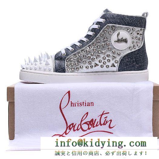 上品な光沢感ルブタンスニーカーメンズChristian louboutinスパイク付きメンズハイカット通学通学シューズ