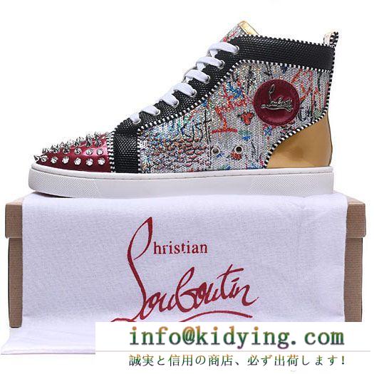 人気限定Christian louboutinルブタンコピーcapsule collectionスニーカーハイカットスパイクシューズ