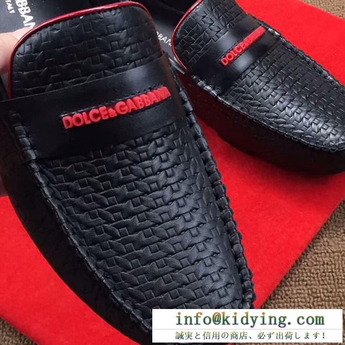 ５月新着追加Dolce&Gabbana ブランド 潮流 シューズ メンズ ドルチェ＆ガッバーナ靴 コピー ビジネス用