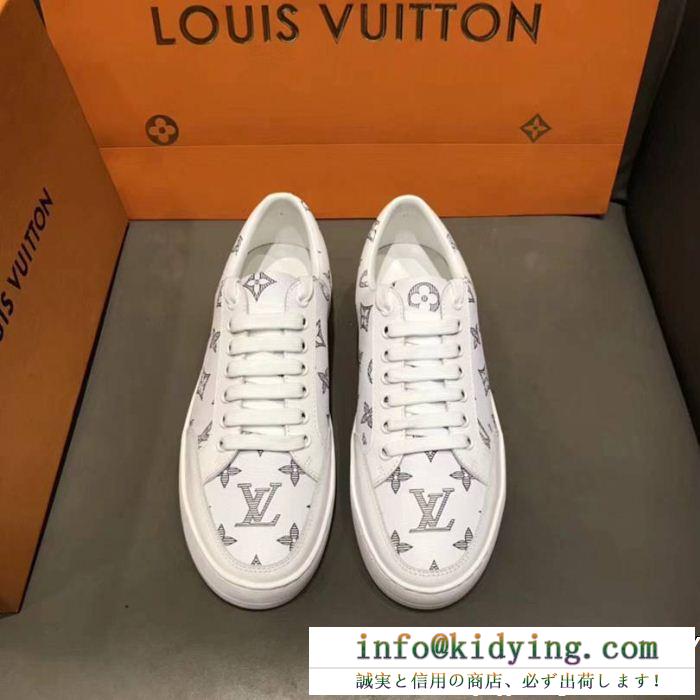 大特価完売品！ louis vuitton ルイ ヴィトン 超激安アイテム フラットシューズ