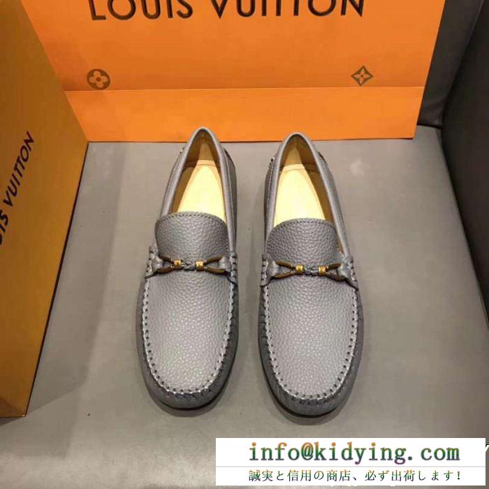 『個性』を表現出来る louis vuitton ルイ ヴィトン 3色可選 カジュアルシューズ 高級感が溢れる