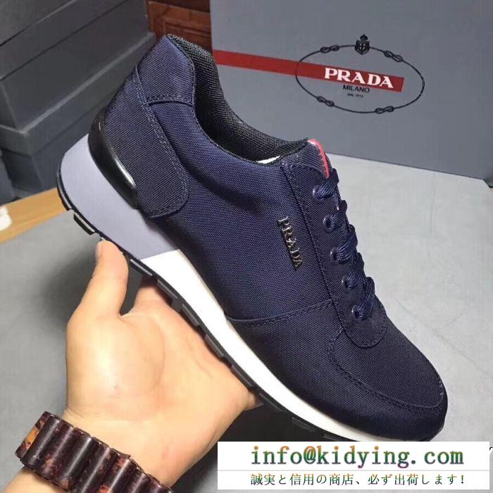 プラダ スニーカー メンズ コピーpradaシンプルなブランドロゴメンズカジュアルスタイルローカットシューズ