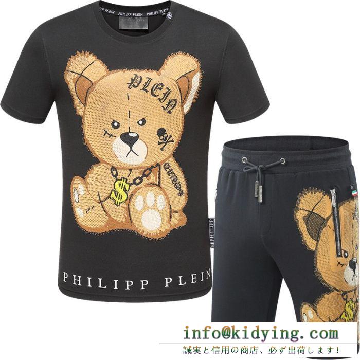 フィリッププレイン最近売れたアイテム2色可選半袖Ｔシャツ philipp plein 上下セット