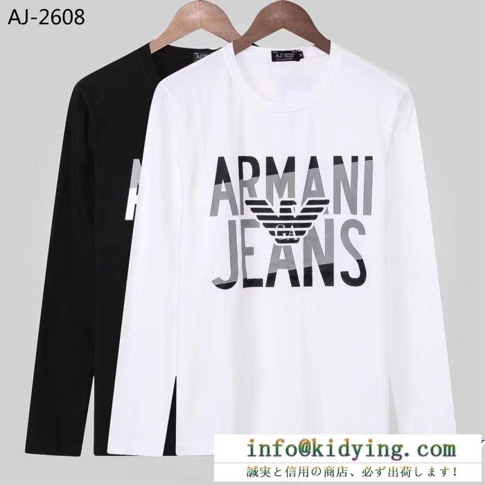 格好良すぎる 人気が再燃！ 履き心地もいい 2色可選 アルマーニ armani 2018年秋冬 tシャツ