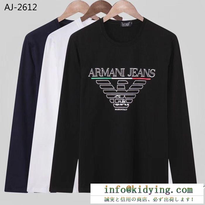アルマーニ armani 最新商品 3色可選 ロングtシャツ 今季トレンド 抜群の吸汗性 人気急上昇