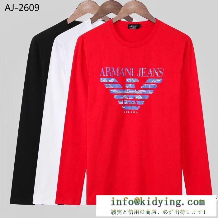 アルマーニ armani tシャツ 3色可選 2018秋冬新作 超カッコイイ 逸品 『個性』を表現出来る