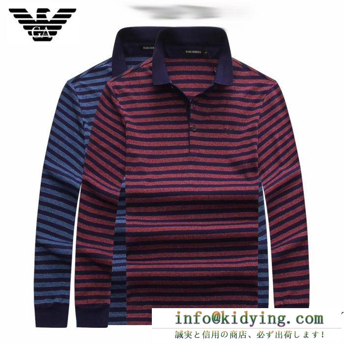 2018年秋冬 Tシャツ 2色可選 アルマーニ ARMANI シック 定番の魅力 SALE特価 単品販売