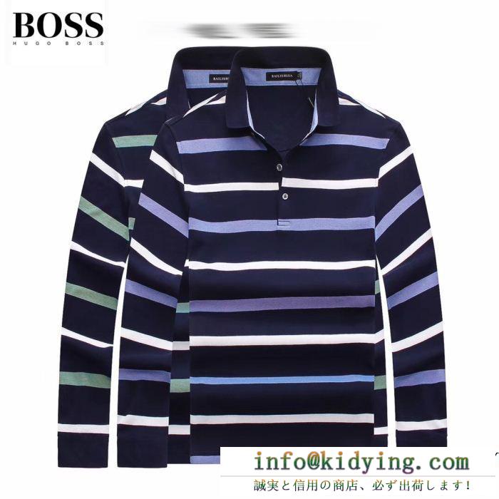 NEW!! 大人気  ヒューゴボス HUGO BOSS Tシャツ  2色可選  2018年秋冬 手触りがいい ストライプ