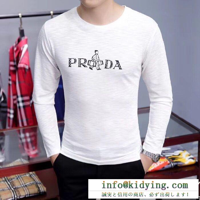 プラダPRADA ロングtシャツ 2018秋冬新作 2色可選 超カッコイイ 少数入荷 品質にこだわり