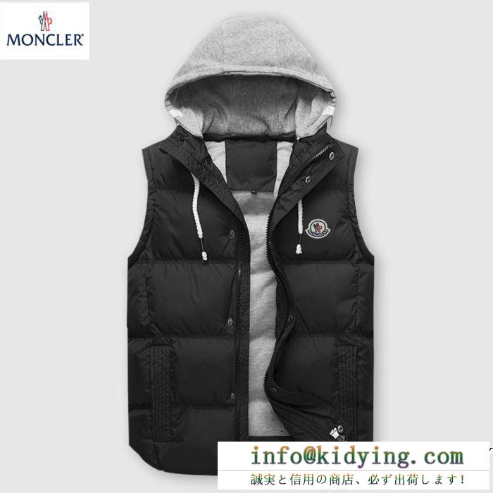 MONCLER2018激安セール最高峰 モンクレールダウンジャケット 3色可選人気掲載