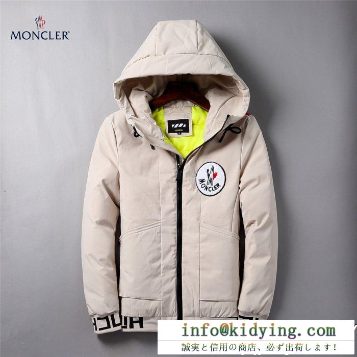 人気商品新色登場！MONCLER モンクレール 2018激安セール最高峰ダウンジャケット