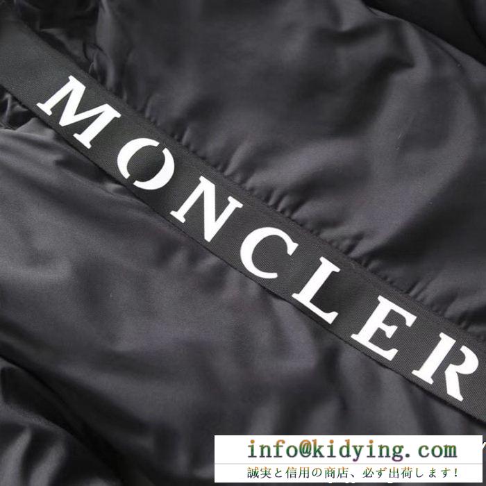 モンクレール moncler ダウンジャケット 世界中で爆発的人気 最安価格に挑戦中