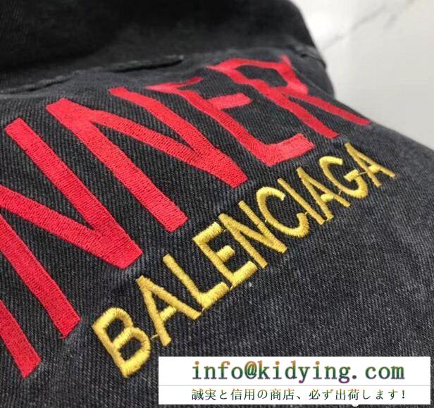 BALENCIAGA 見た目も個性的でファッション性が高く　定番アイテム  バレンシアガ 通販ジャケットスーパーコピー　愛用率高い