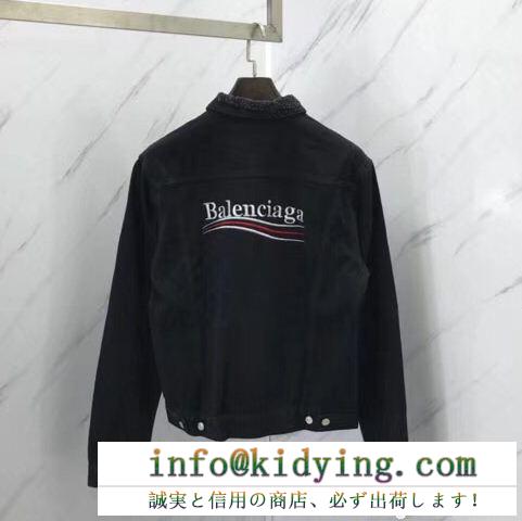 好感度120％　BALENCIAGA デニムジャケットスーパーコピー　セール開催中バレンシアガ コピー　オシャレカッコいい　HOT100%新品