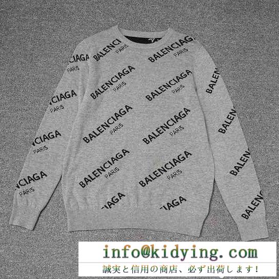 HOTお買い得　BALENCIAGAソフトな薄手の生地　男女兼用セータースーパーコピー　着心地も抜群   バレンシアガ ニットコピー
