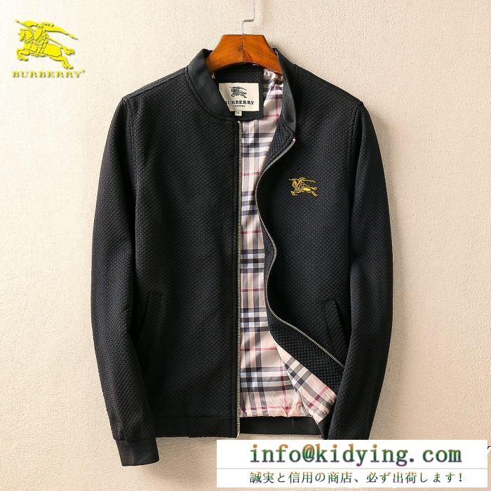 今年トレンド 2018定番新作 ブルゾン 2色可選 韓国高級服 人気爆発新品 バーバリー burberry
