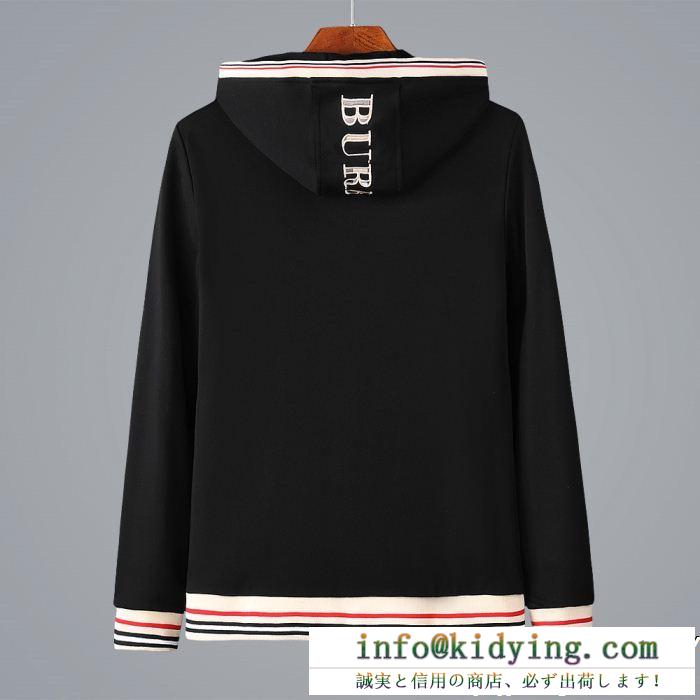 バーバリー 超限定即完売  burberry 視線を集めて 上下セット 希少大人気 2色可選 2018定番新作