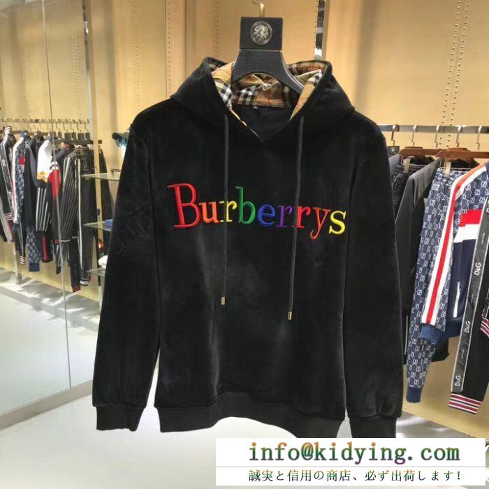 センス漂う バーバリー 自分らしく burberry 【激安価格別】上下セット秋冬話題アイテム