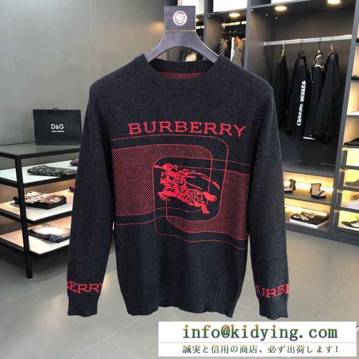 注目を集める バーバリー 2018激安セール最高峰 burberry ウールコート 人気商品新色登場！ 