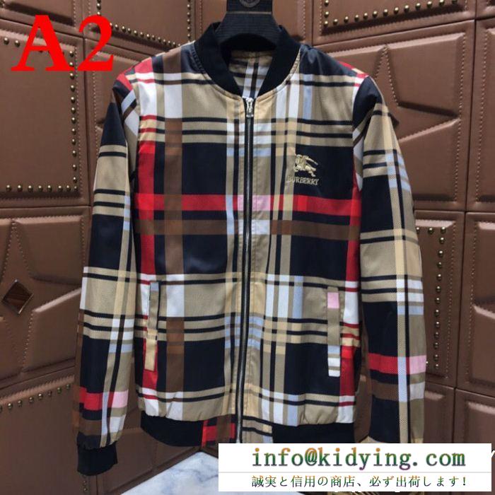 バーバリー burberry ブルゾン 2色可選 限定セール新作登場 hot品質保証