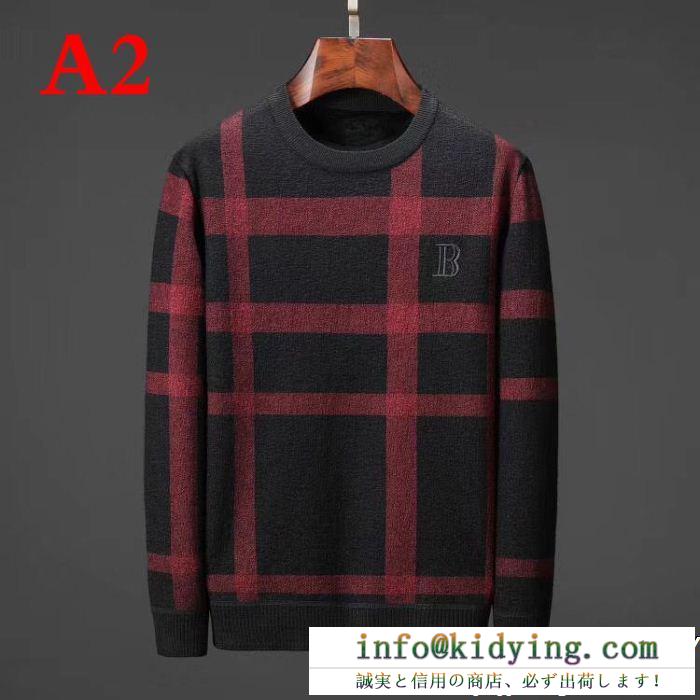 プルオーバー 2色可選 2019最新入荷 超人気新品 バーバリー burberry