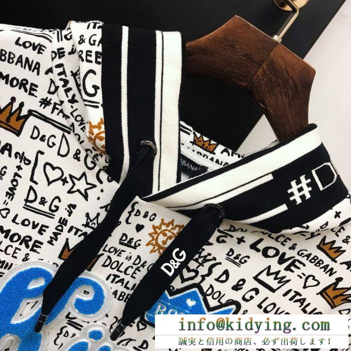 パーカー 人気爆発新品 ドルチェ＆ガッバーナ 2018定番新作 Dolce&Gabbana  人気注目のアイテム