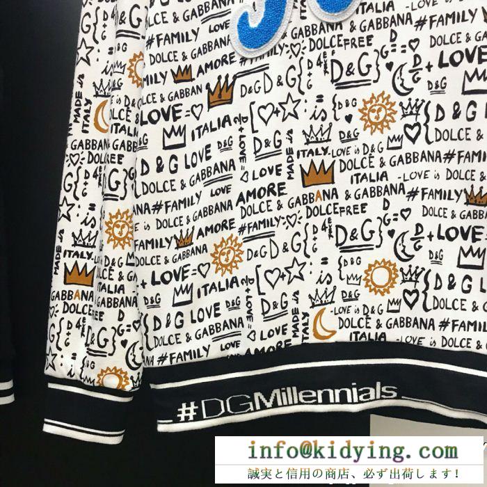 パーカー 人気爆発新品 ドルチェ＆ガッバーナ 2018定番新作 Dolce&Gabbana  人気注目のアイテム