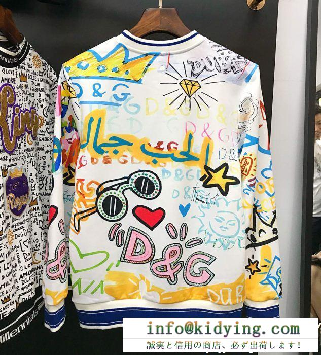 即発＆お取寄せ ドルチェ＆ガッバーナ2018新入荷 Dolce&Gabbana プルオーバーパーカー 良好な材質