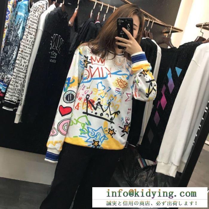 即発＆お取寄せ ドルチェ＆ガッバーナ2018新入荷 Dolce&Gabbana プルオーバーパーカー 良好な材質
