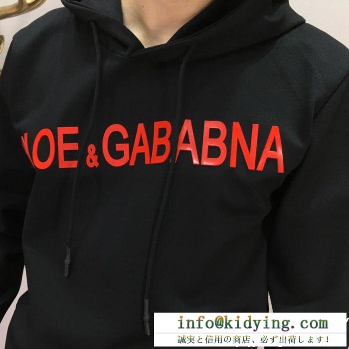 秋冬新作登場 ドルチェ＆ガッバーナ 海外販売開始  Dolce&Gabbana センス漂う 上下セット 自分らしく