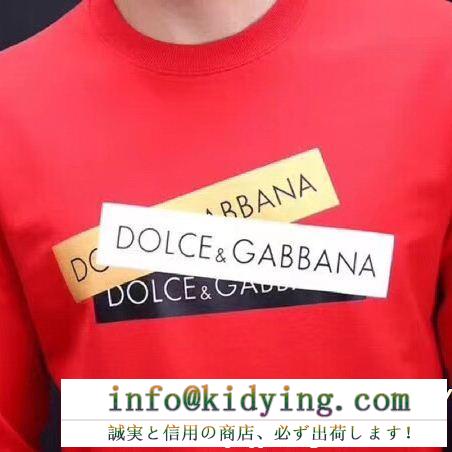 最先端ファション ドルチェ＆ガッバーナ 今年流 Dolce&Gabbana 快適な履き心地が楽しめる プルオーバーパーカー