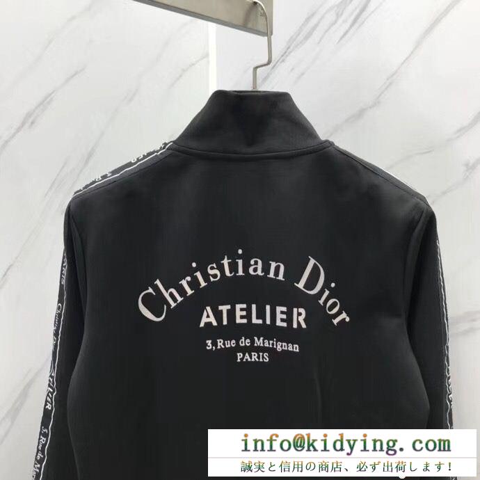 格安通販Diorディオール偽物メンズブラックの通勤通学ブルゾン2018最新コレクションジャケット