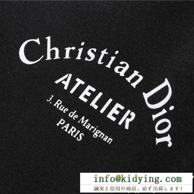 Christian Diorディオール 服 コピー上質なメンズブラック上下セットアップスウェットフード付きパーカーとパンツ