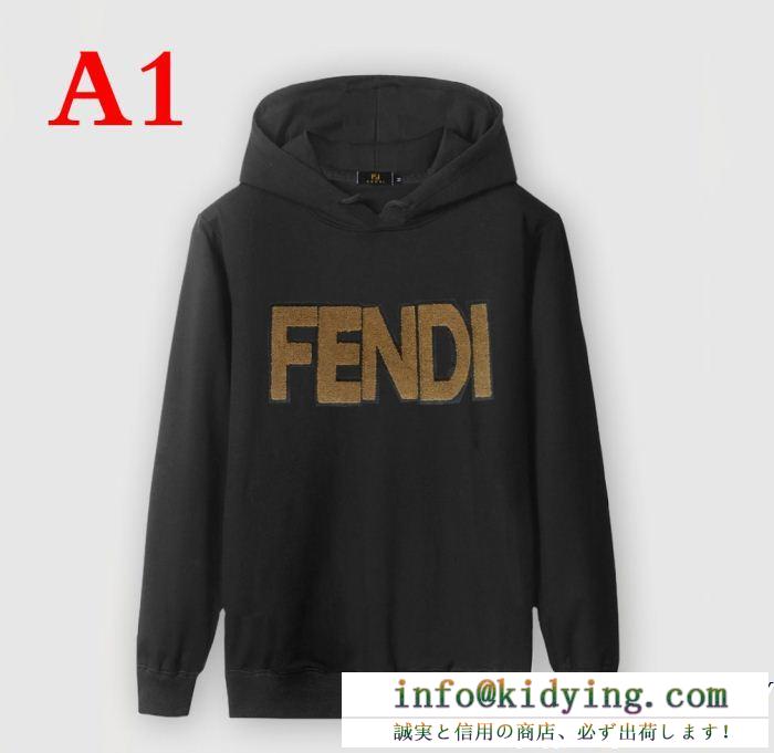 超限定即完売 フェンディ fendi 秋の定番 ファッション通販 プルオーバーパーカー 多色可選