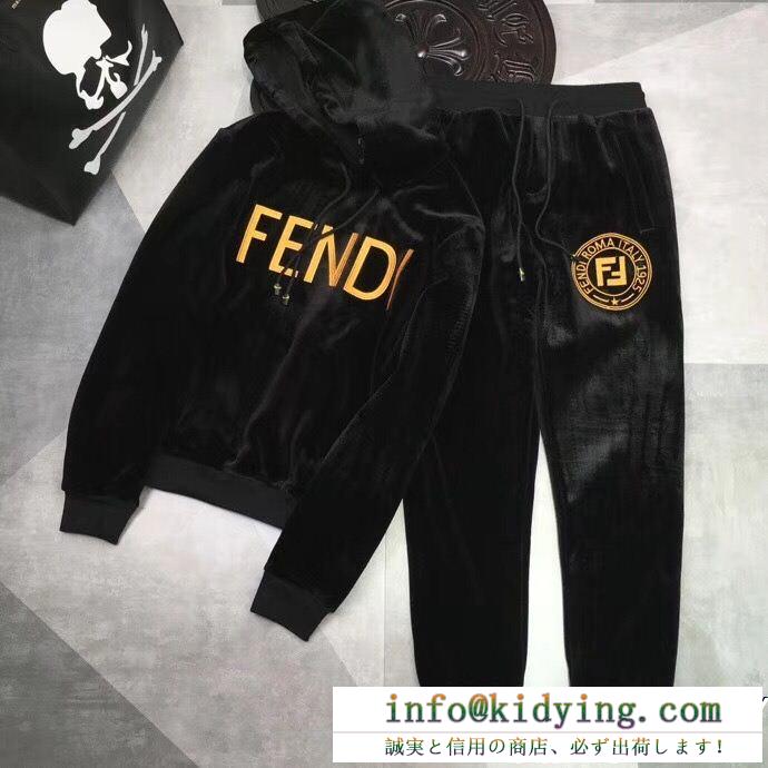 2018新入荷 フェンディ即発＆お取寄せ fendi 良好な材質 上下セット 人気セール 