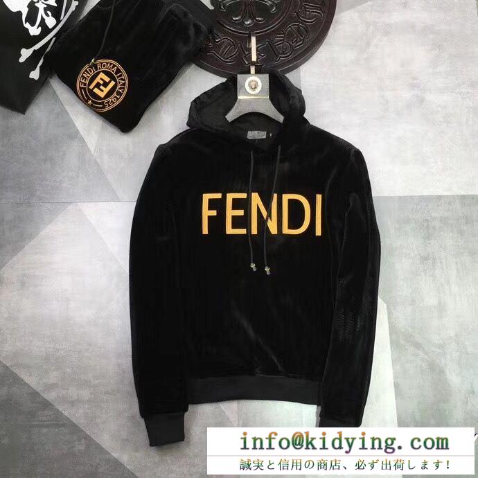 2018新入荷 フェンディ即発＆お取寄せ fendi 良好な材質 上下セット 人気セール