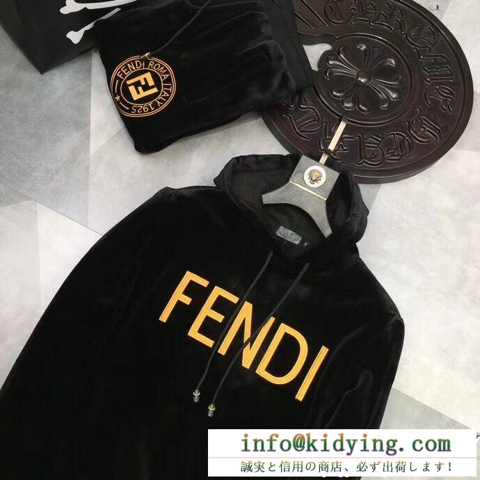 2018新入荷 フェンディ即発＆お取寄せ fendi 良好な材質 上下セット 人気セール