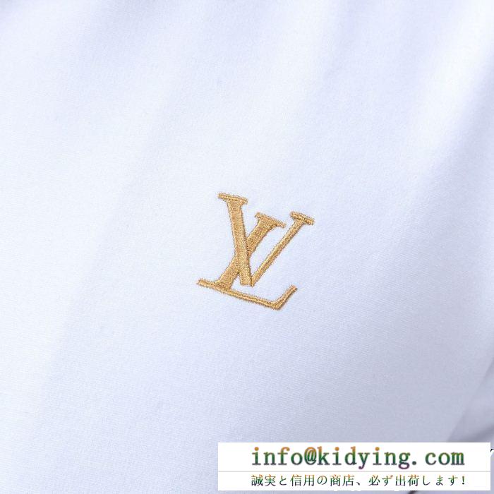 1番人気のモデル 最高品質かつ最安値 ルイ ヴィトン louis vuitton 上下セット