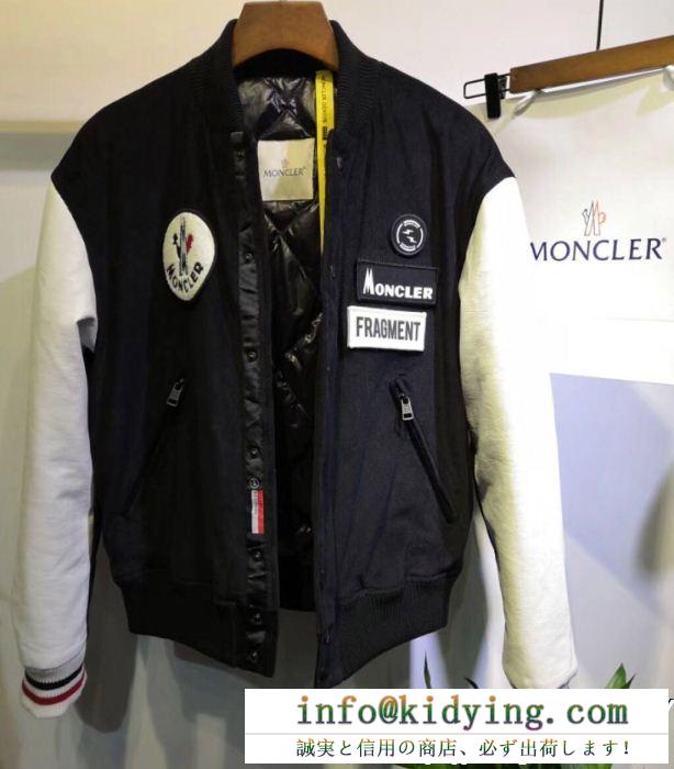 2018年秋冬 モンクレール moncler 品質も良きｓ級アイテム 野球ウェア 人気新作登場