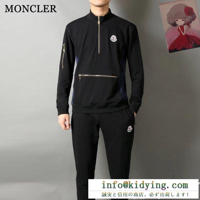 抜群の吸汗性 2色可選 モンクレール moncler プルオーバーパーカー 上品な印象